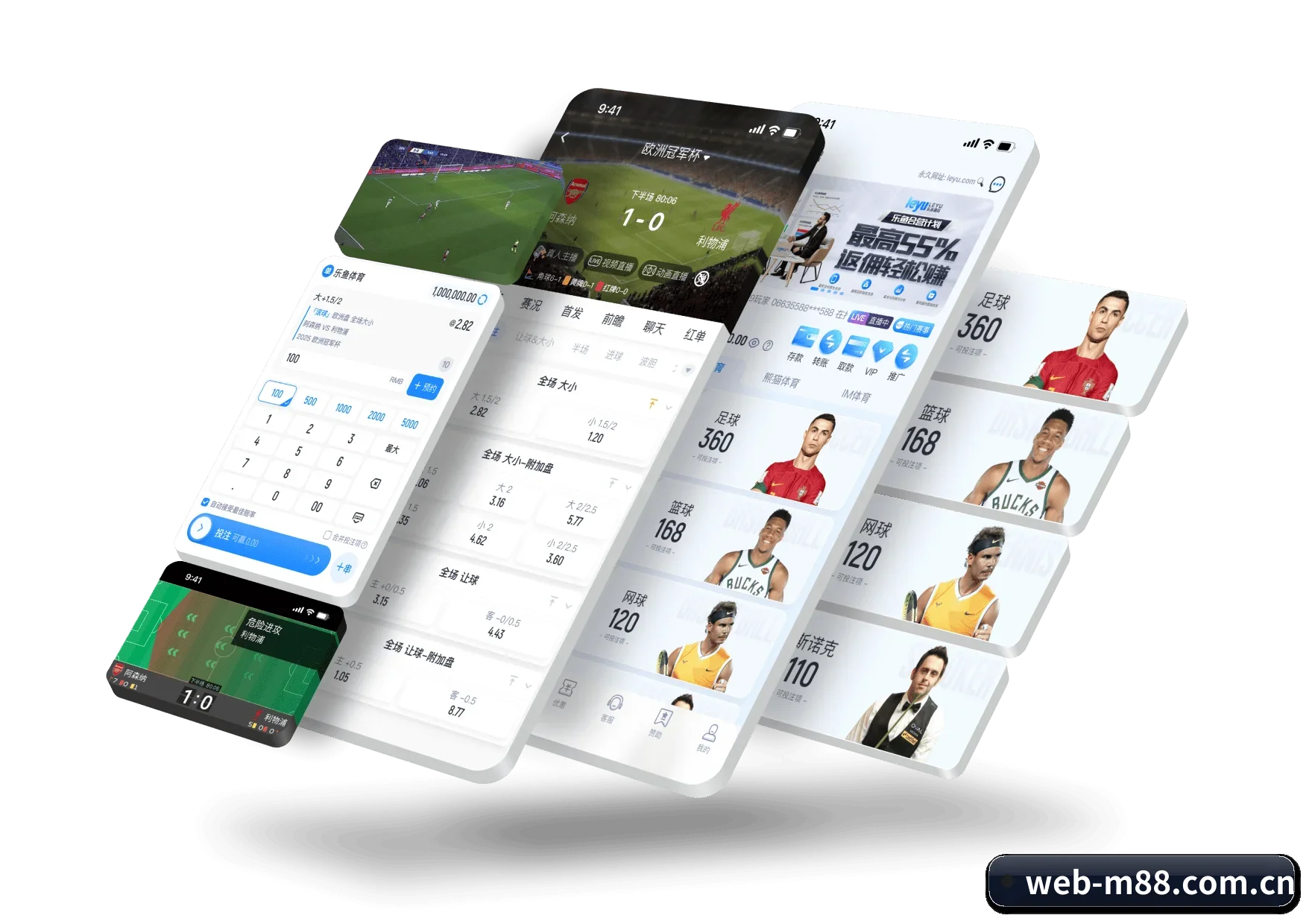 明升 APP - M88